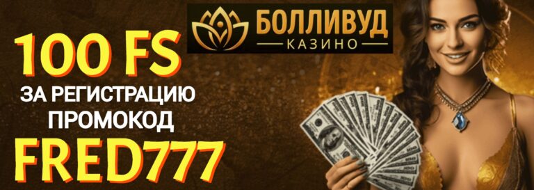 Казино с пополнением через Альфа-Банк Клик — быстрый депозит и вывод на карту