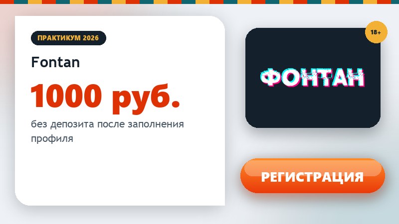 Казино с минимальным депозитом: касса с суммами 50, 100 и 500 руб.